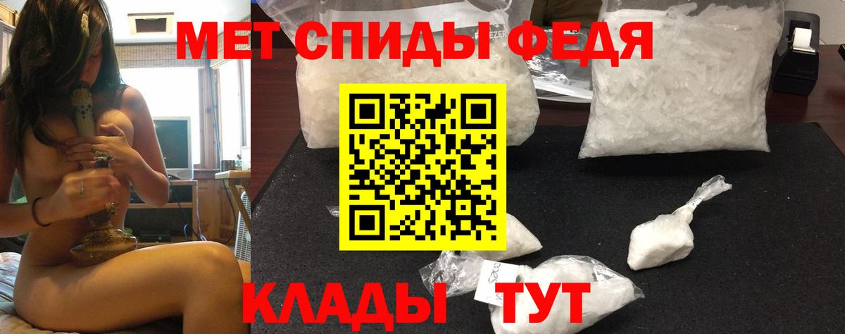 АМФЕТАМИН VHQ  Вход с VPN  Amphetamine  Amphetamine  Ульяновск 