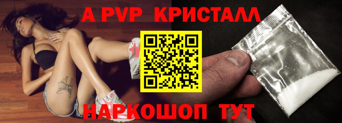 APVP VHQ Ульяновск