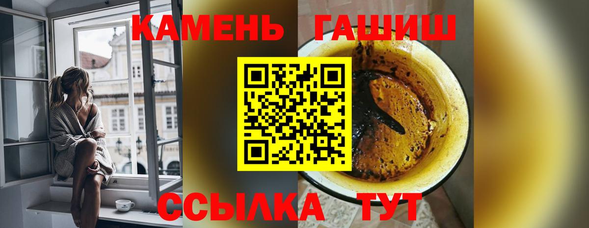 сколько стоит  Гашиш индика сатива  ГАШИШ  ГАШ убойный  Вход с VPN  Ульяновск 
