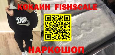 кокаин перу Будённовск