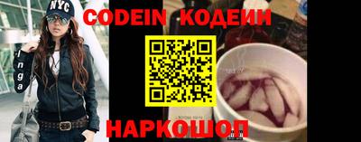 бутират Бузулук