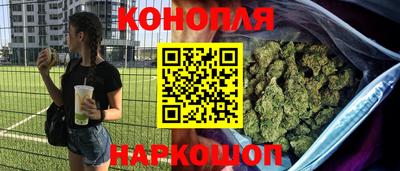 бутират Бузулук