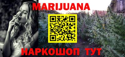 PSILOCYBIN Бугуруслан