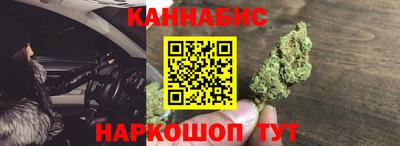бутират Бузулук