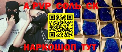 PSILOCYBIN Бугуруслан