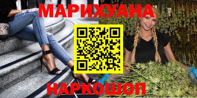 PSILOCYBIN Бугуруслан