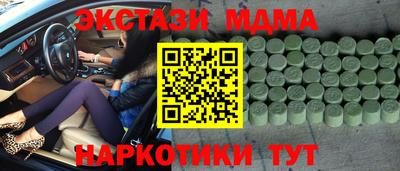 PSILOCYBIN Бугуруслан