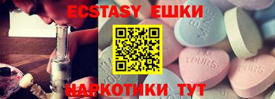 бутират Бузулук