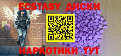 PSILOCYBIN Бугуруслан