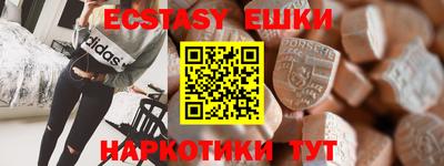 бутират Бузулук