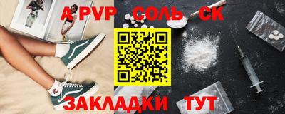 кокаин перу Будённовск