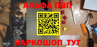 бутират Бузулук