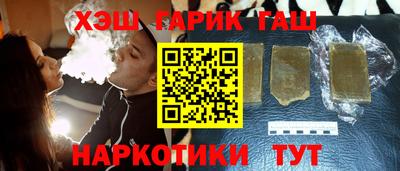 бутират Бузулук