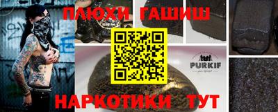 бутират Бузулук
