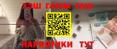 бутират Бузулук