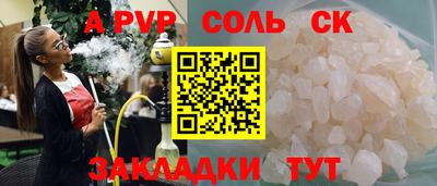 кокаин перу Будённовск