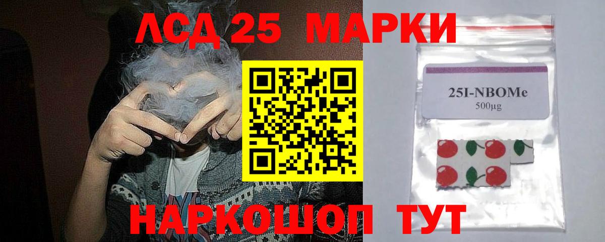 Ульяновск  Лсд 25 экстази кислота  Вход с VPN  LSD-25 экстази ecstasy 