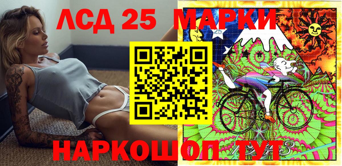 Марки N-bome 1,5мг  Марки N-bome 1,5мг  Вход с VPN  Ульяновск 