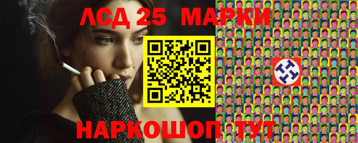 Марки NBOMe 1,5мг Ульяновск
