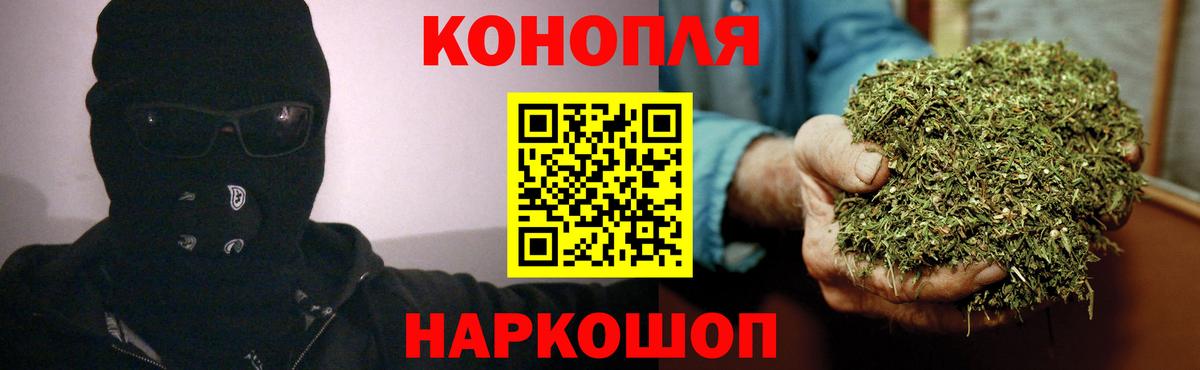 Шишки марихуана MAZAR  Канабис семена  Ульяновск  Бошки Шишки сатива  Вход с VPN  Бошки Шишки VHQ 